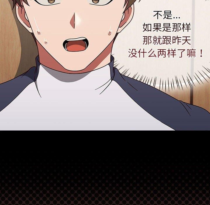 热情拳击馆第7話