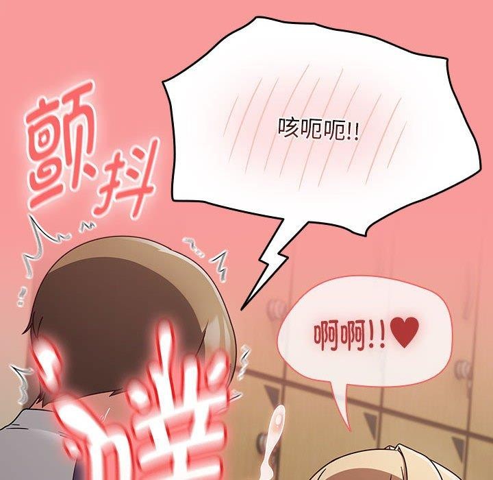 热情拳击馆第7話