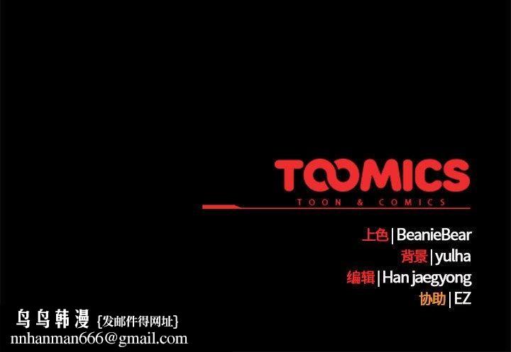 热情拳击馆第7話