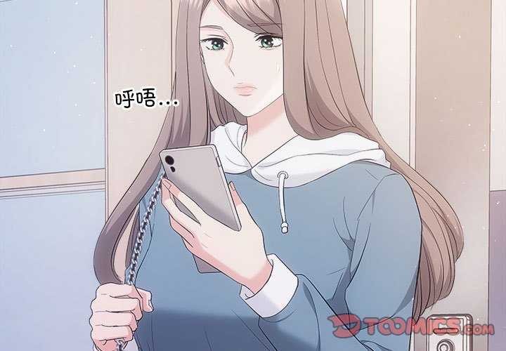 协议关系第35話