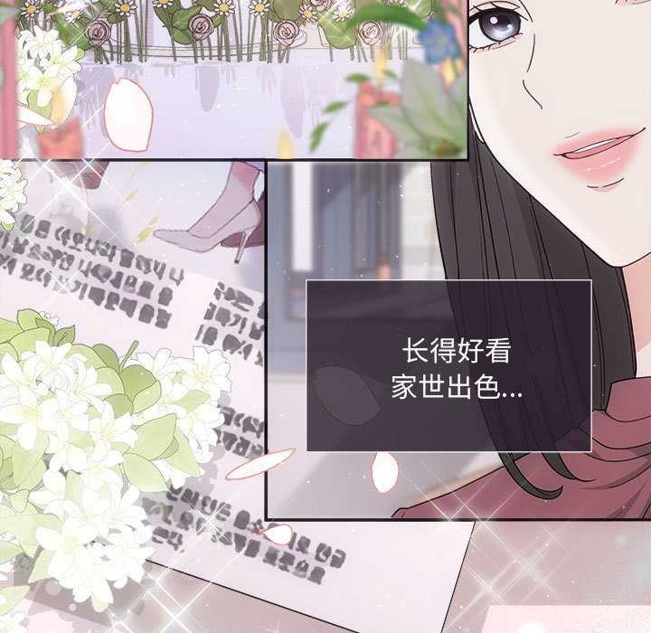 协议关系第35話