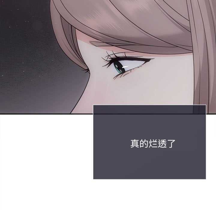 协议关系第35話