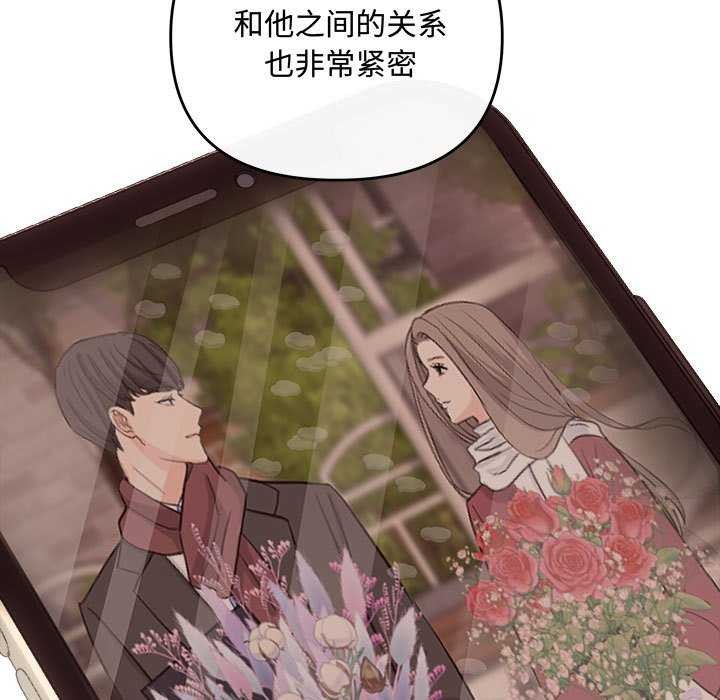 协议关系第35話