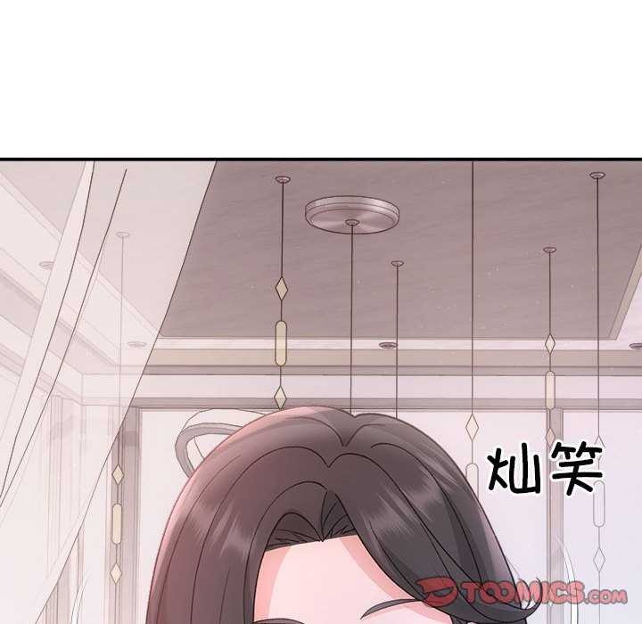 协议关系第35話