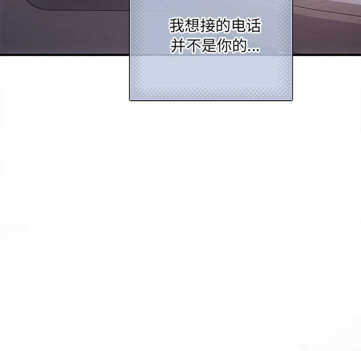 协议关系第35話