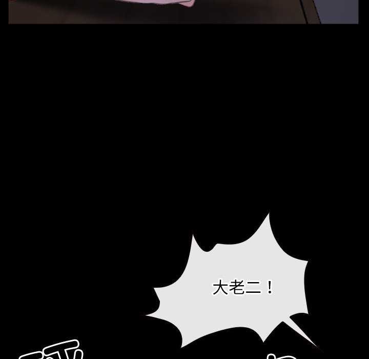 寻找初恋第36話