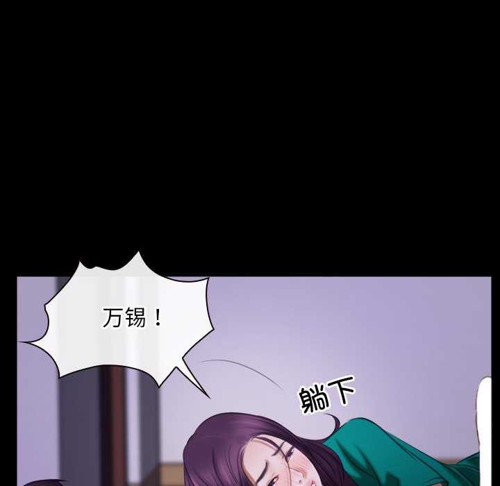 寻找初恋第36話