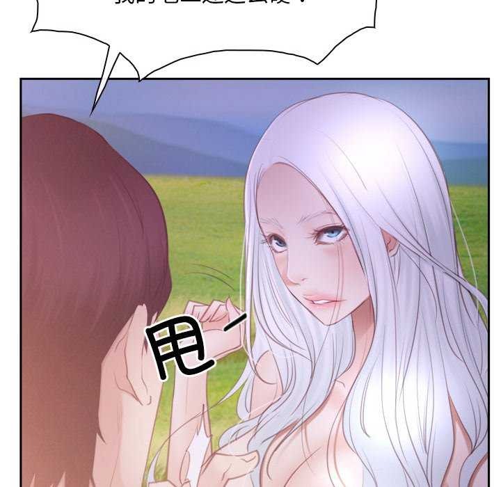 寻找初恋第36話