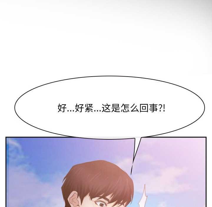 寻找初恋第36話