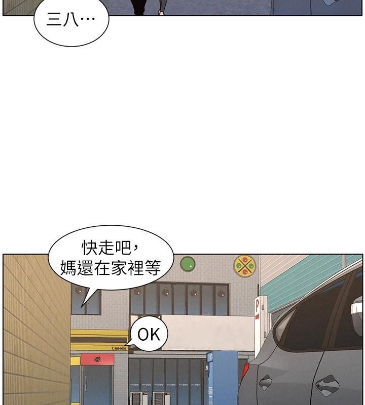 兄妹的秘密授课第43話-老哥親製酸味加「濃」砲