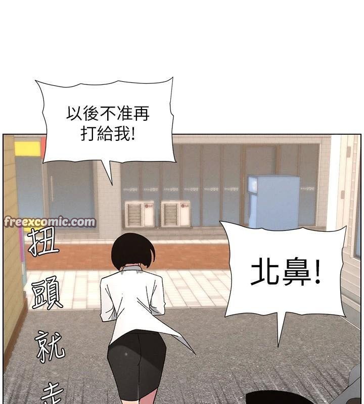 兄妹的秘密授课第43話-老哥親製酸味加「濃」砲