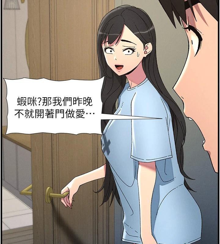 兄妹的秘密授课第43話-老哥親製酸味加「濃」砲