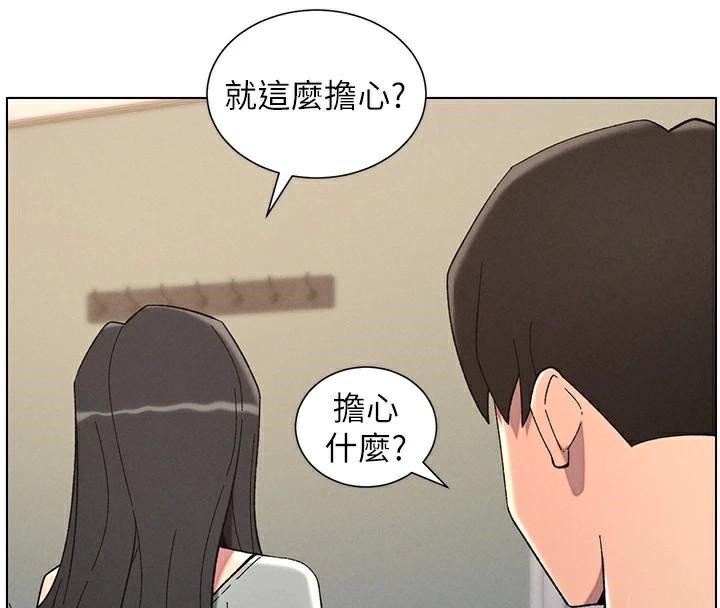 兄妹的秘密授课第43話-老哥親製酸味加「濃」砲