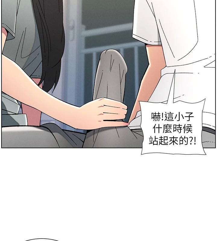 兄妹的秘密授课第43話-老哥親製酸味加「濃」砲