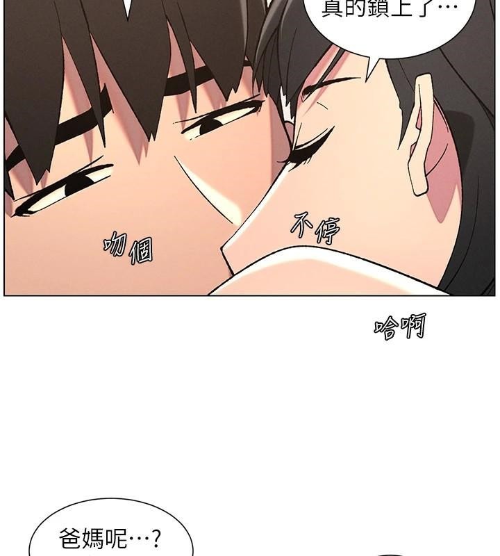 兄妹的秘密授课第43話-老哥親製酸味加「濃」砲