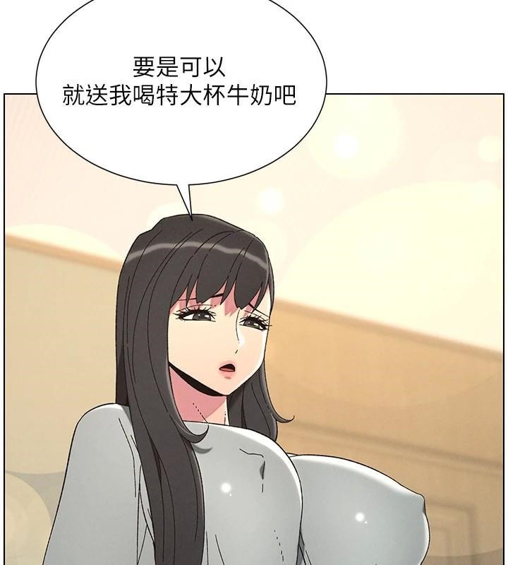 兄妹的秘密授课第43話-老哥親製酸味加「濃」砲