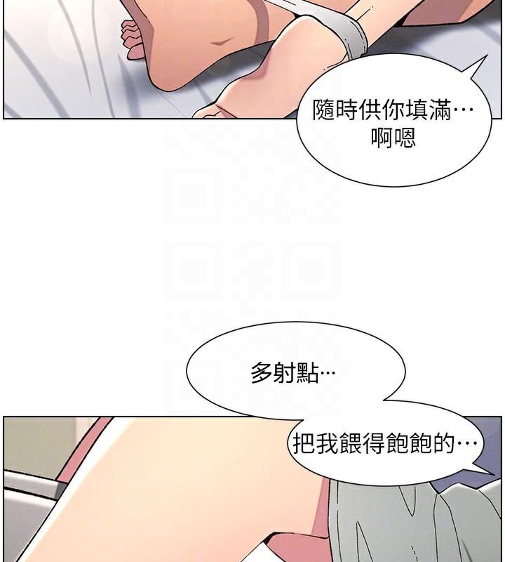 兄妹的秘密授课第43話-老哥親製酸味加「濃」砲