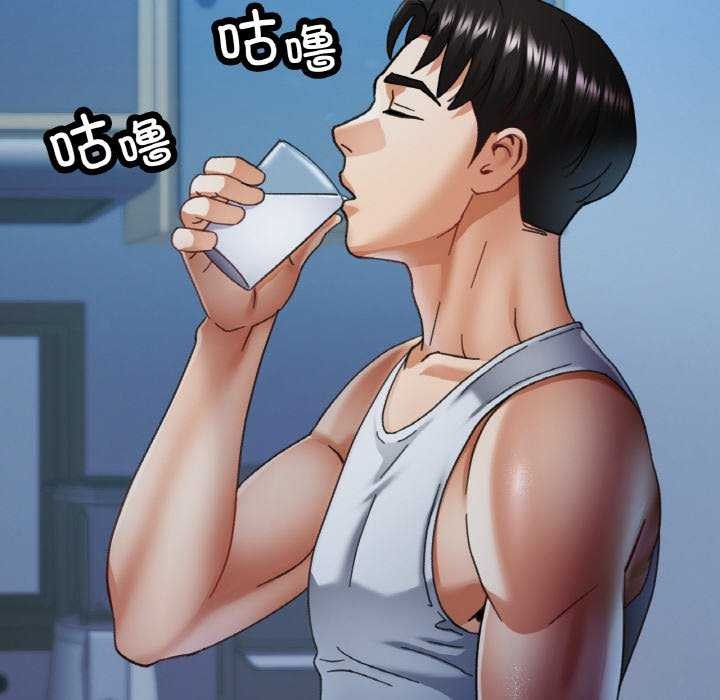 已嫁人的她第12話