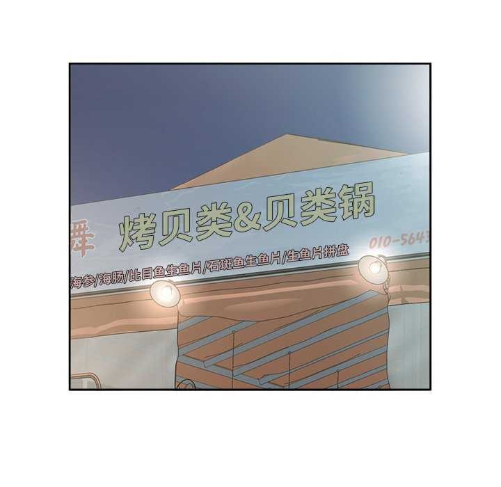 回归单身的继女第13話