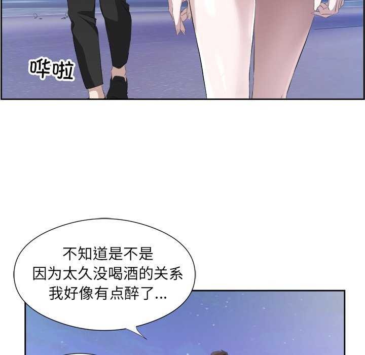 回归单身的继女第13話