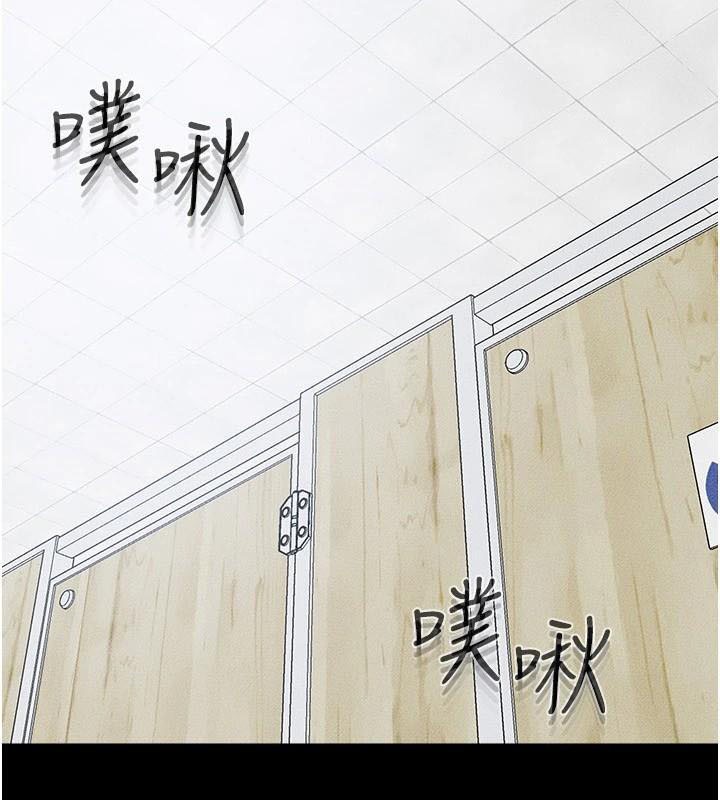 继母与继姐第59話-原來你喜歡這樣玩&hearts;