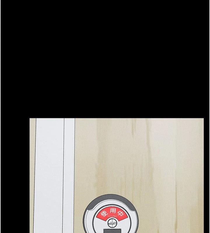 继母与继姐第59話-原來你喜歡這樣玩&hearts;