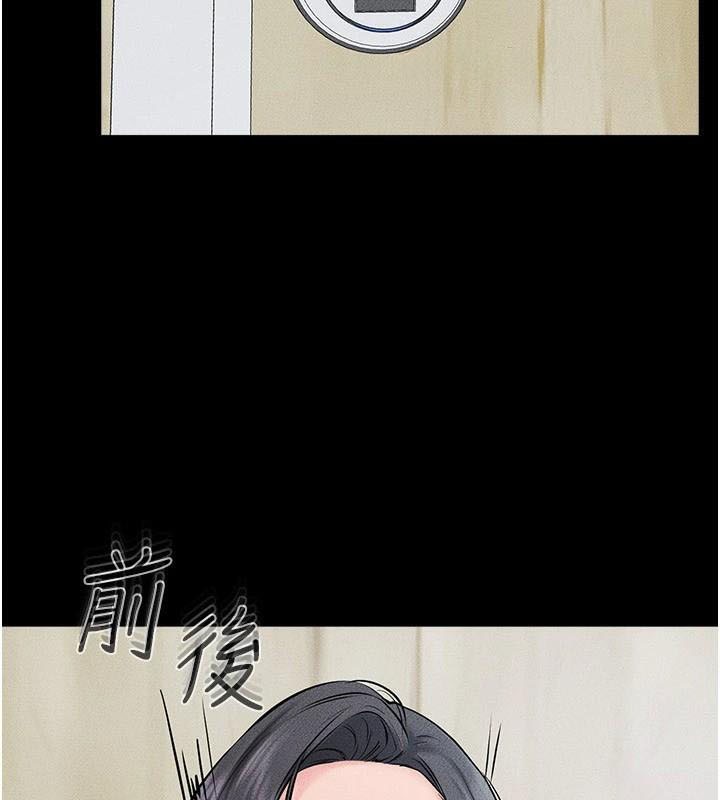 继母与继姐第59話-原來你喜歡這樣玩&hearts;