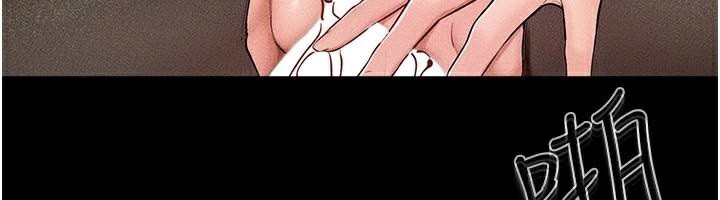 继母与继姐第59話-原來你喜歡這樣玩&hearts;