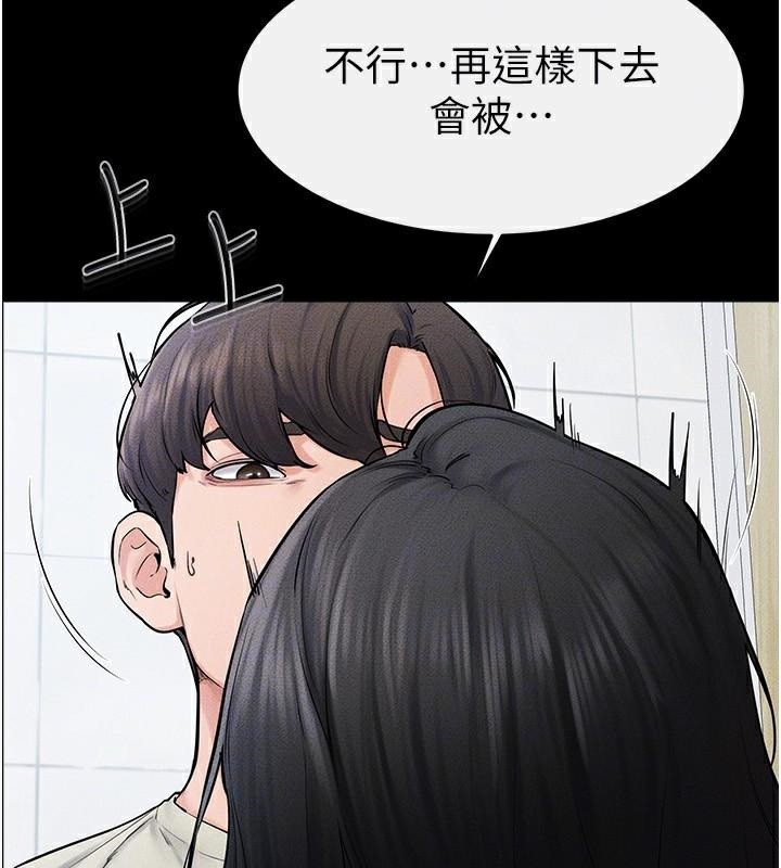 继母与继姐第59話-原來你喜歡這樣玩&hearts;