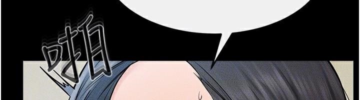 继母与继姐第59話-原來你喜歡這樣玩&hearts;