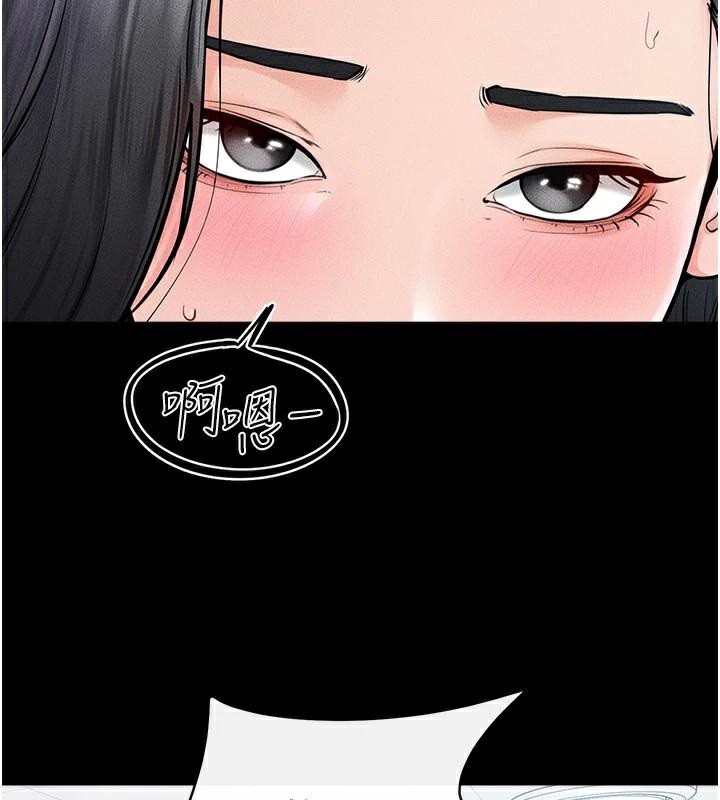 继母与继姐第59話-原來你喜歡這樣玩&hearts;