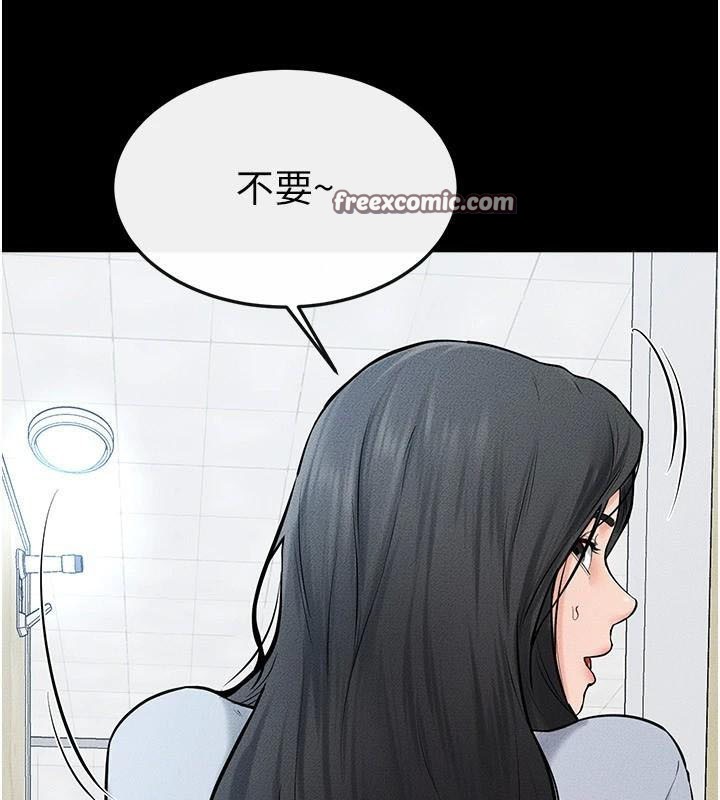 继母与继姐第59話-原來你喜歡這樣玩&hearts;