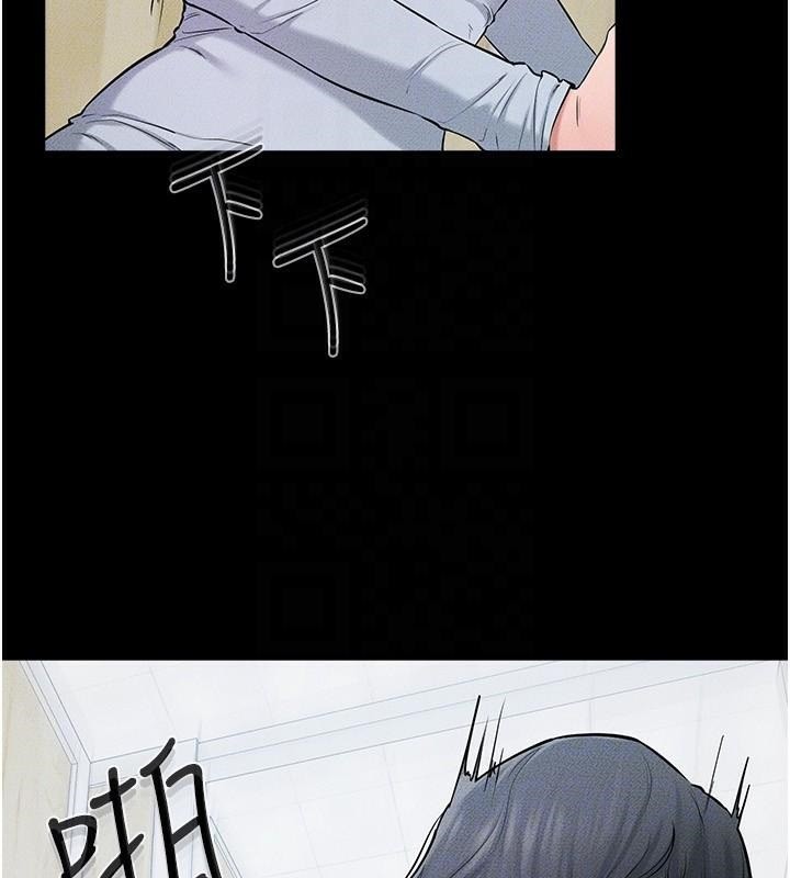 继母与继姐第59話-原來你喜歡這樣玩&hearts;