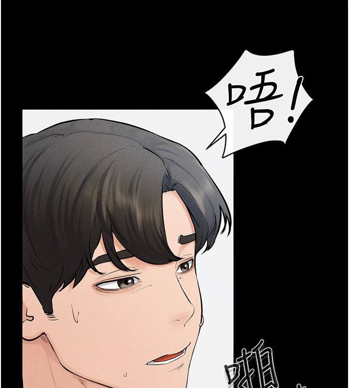 继母与继姐第59話-原來你喜歡這樣玩&hearts;