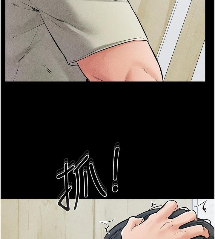 继母与继姐第59話-原來你喜歡這樣玩&hearts;