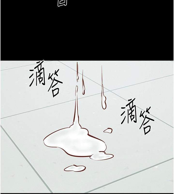 继母与继姐第59話-原來你喜歡這樣玩&hearts;