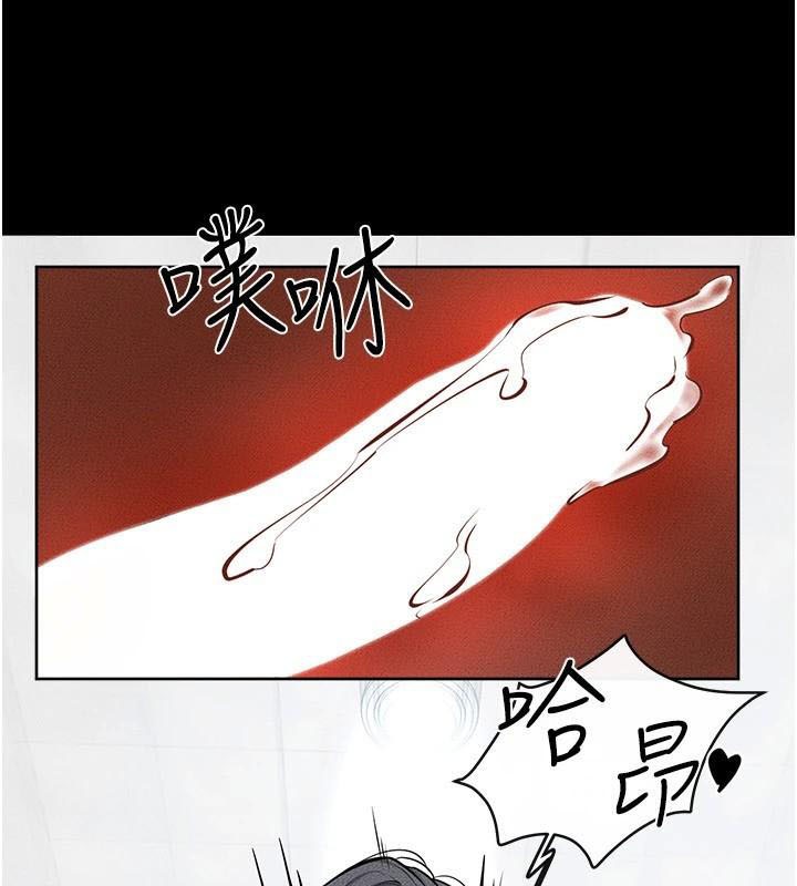 继母与继姐第59話-原來你喜歡這樣玩&hearts;