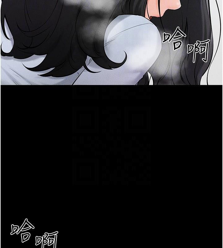 继母与继姐第59話-原來你喜歡這樣玩&hearts;