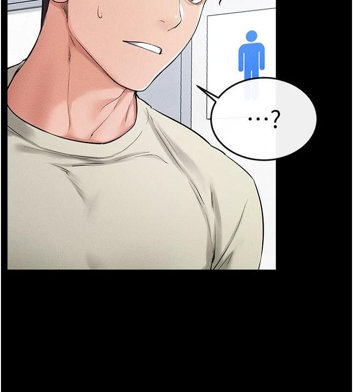 继母与继姐第59話-原來你喜歡這樣玩&hearts;