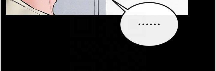 继母与继姐第59話-原來你喜歡這樣玩&hearts;