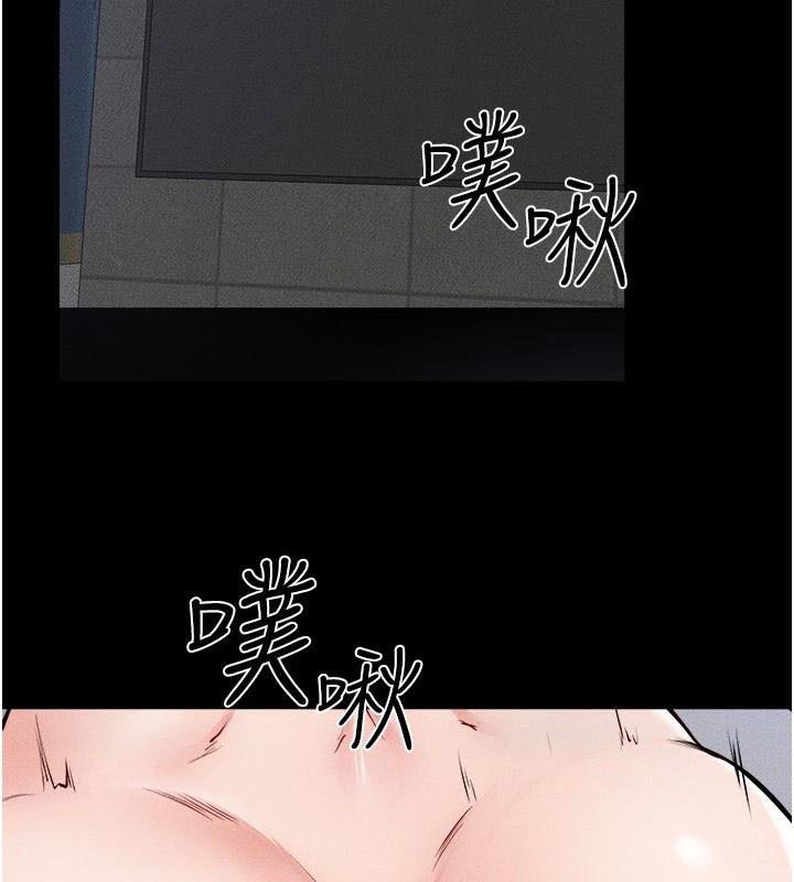 继母与继姐第59話-原來你喜歡這樣玩&hearts;