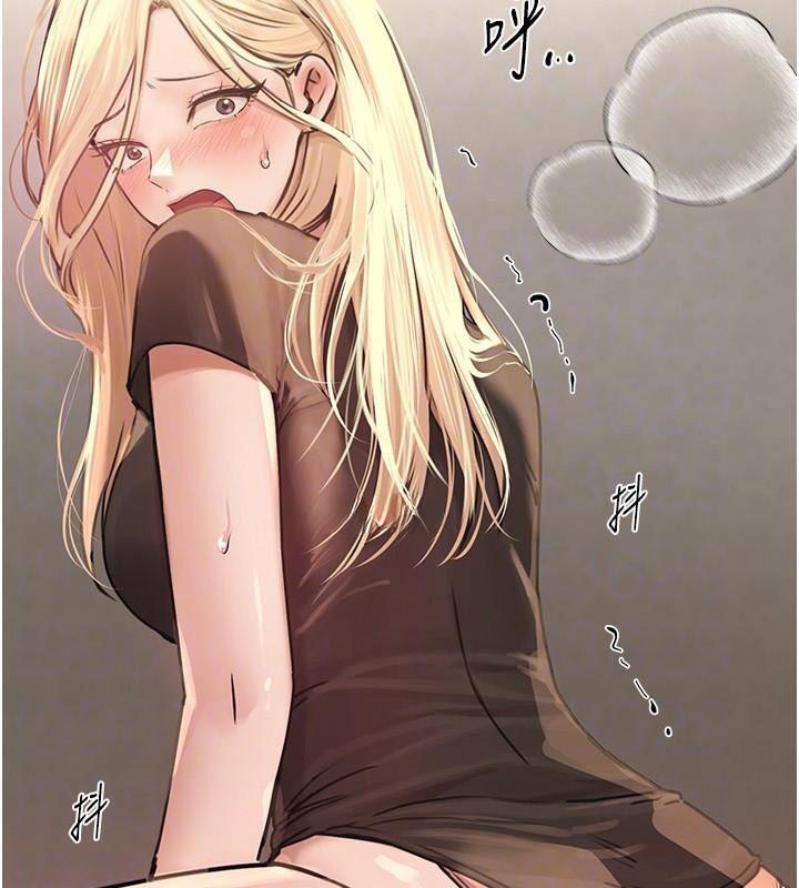 BeautifulDays第18話-我這是&hellip;第一次&hellip;