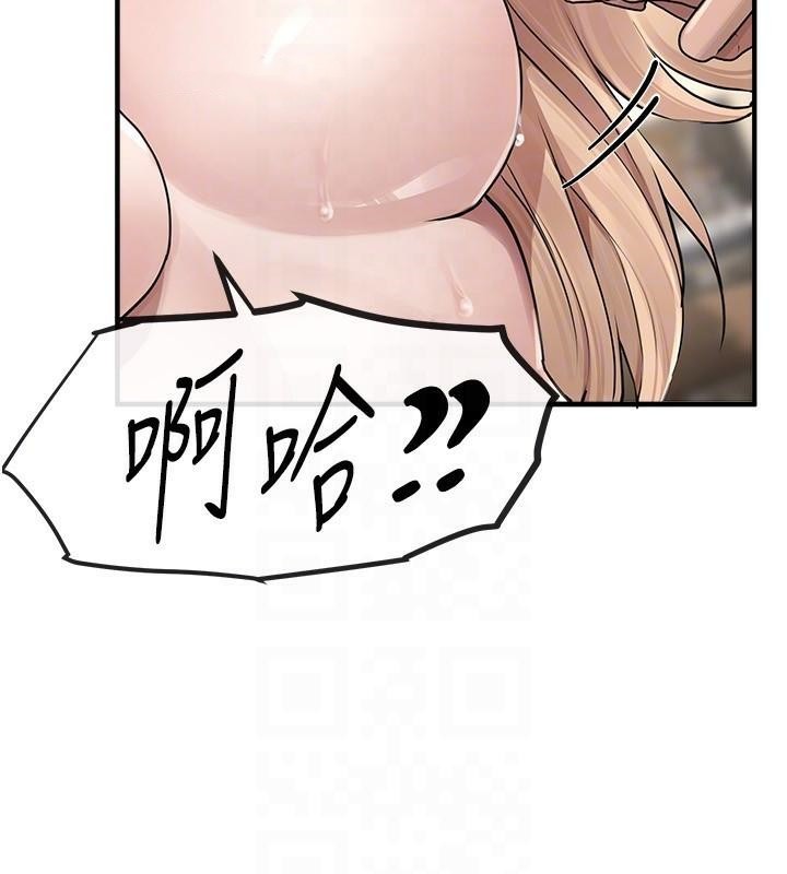 BeautifulDays第18話-我這是…第一次…