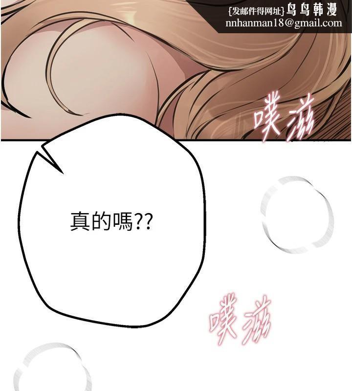 BeautifulDays第18話-我這是&hellip;第一次&hellip;