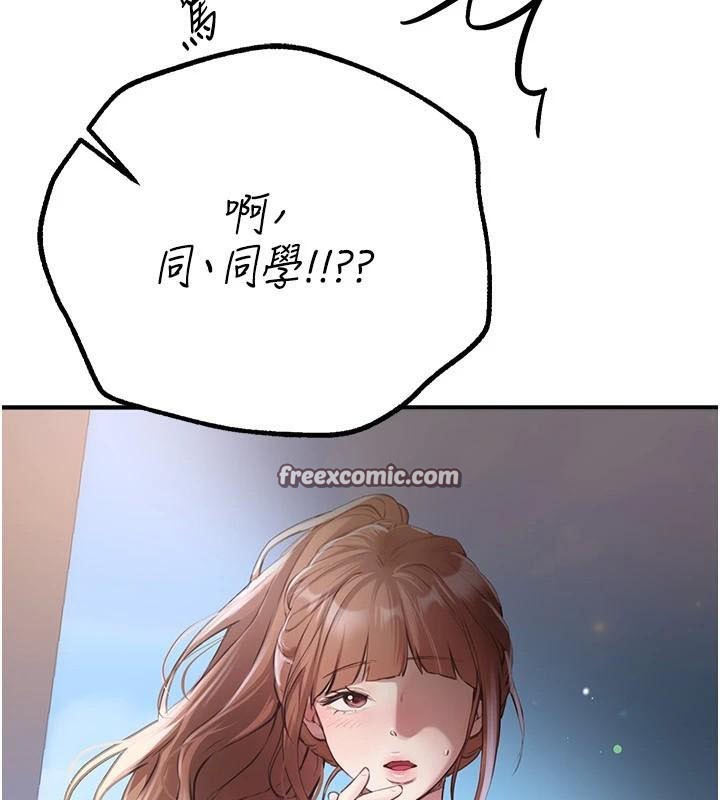 BeautifulDays第18話-我這是&hellip;第一次&hellip;