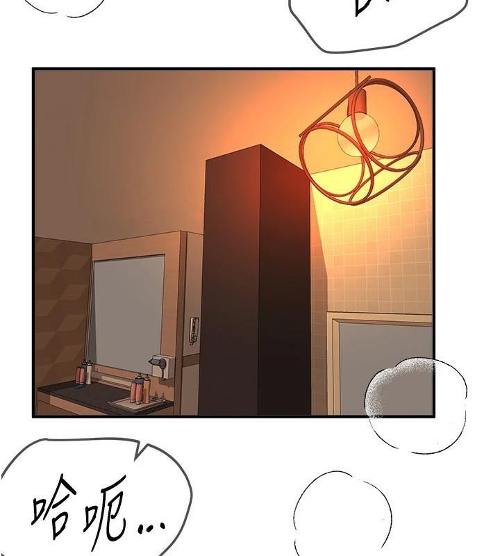 BeautifulDays第18話-我這是&hellip;第一次&hellip;