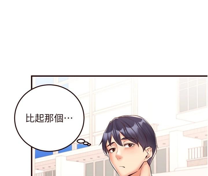 熟女自助餐第22話-不准覬覦阿姨們!