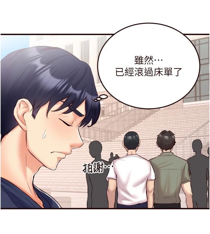 熟女自助餐第22話-不准覬覦阿姨們!