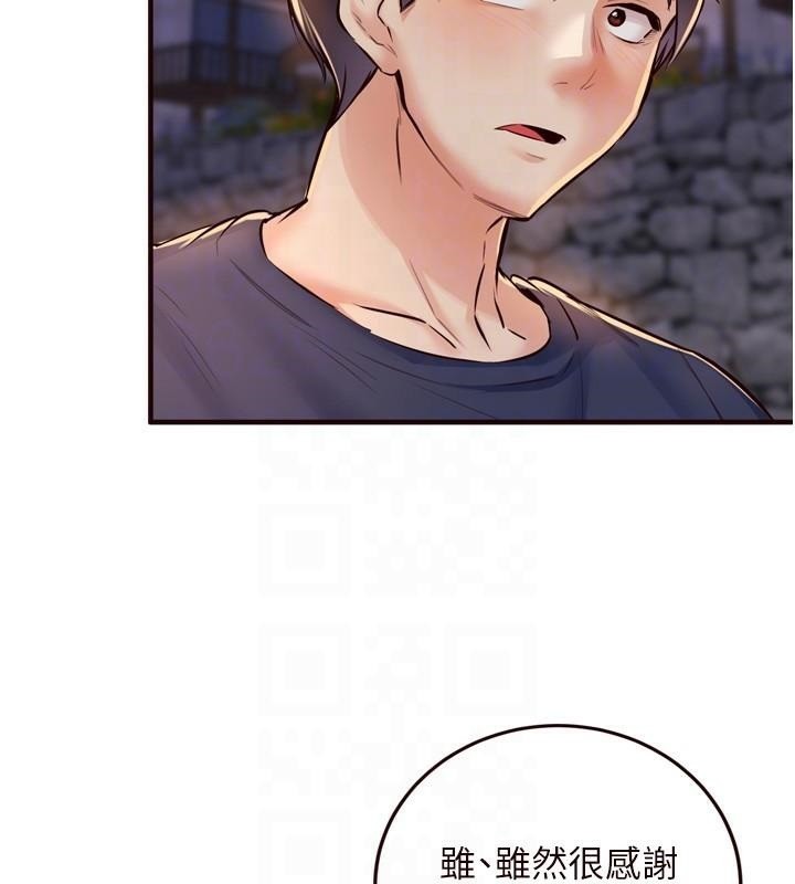 熟女自助餐第22話-不准覬覦阿姨們!