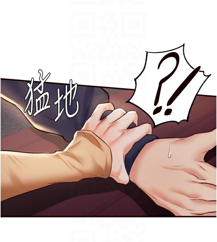 熟女自助餐第22話-不准覬覦阿姨們!